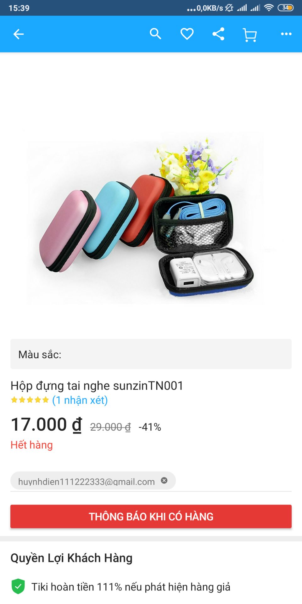 sao đăng hìn là hộp dài giao là hộp vuông tiki có thể giải thích ko