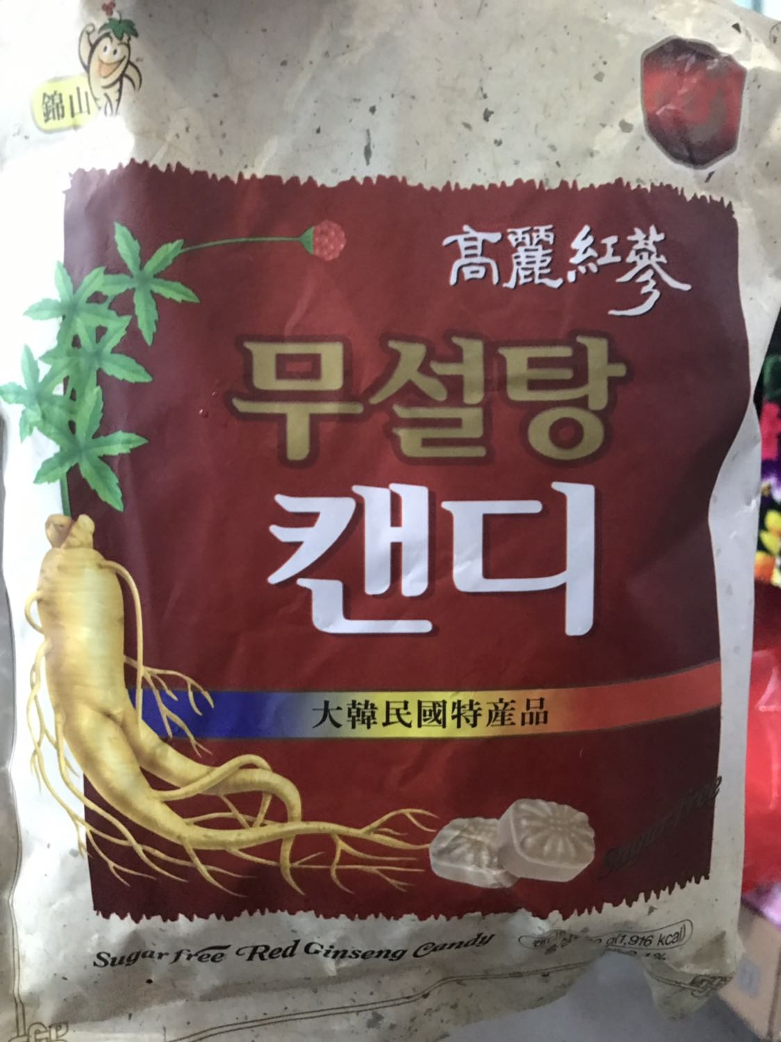 Mình mua 300k cho 2 gói kẹo, khi nhận hàng ngày 09/10 và nhìn hạn sản phẩm thấy ghi 13/11/2019. Ăn sao kịp tiki ơi? Mình muốn đổi hàng. Quá thất vọng với kiểu làm ăn của shop này