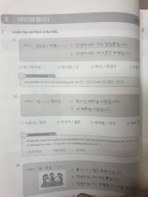 Mới nhận sách, với tôi thì sách quá tệ khi không có phiên âm để đọc. Trên phầm mềm MCbooks file âm thanh cũng chỉ có phần nghe, các phần nói và đàm thoại ko có.