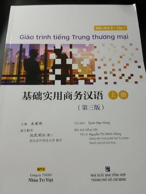 Với một người tự học như mình thì thấy nội dung khá hay, nghe cũng rất rõ, nhấn nhá thanh điệu cũng hay