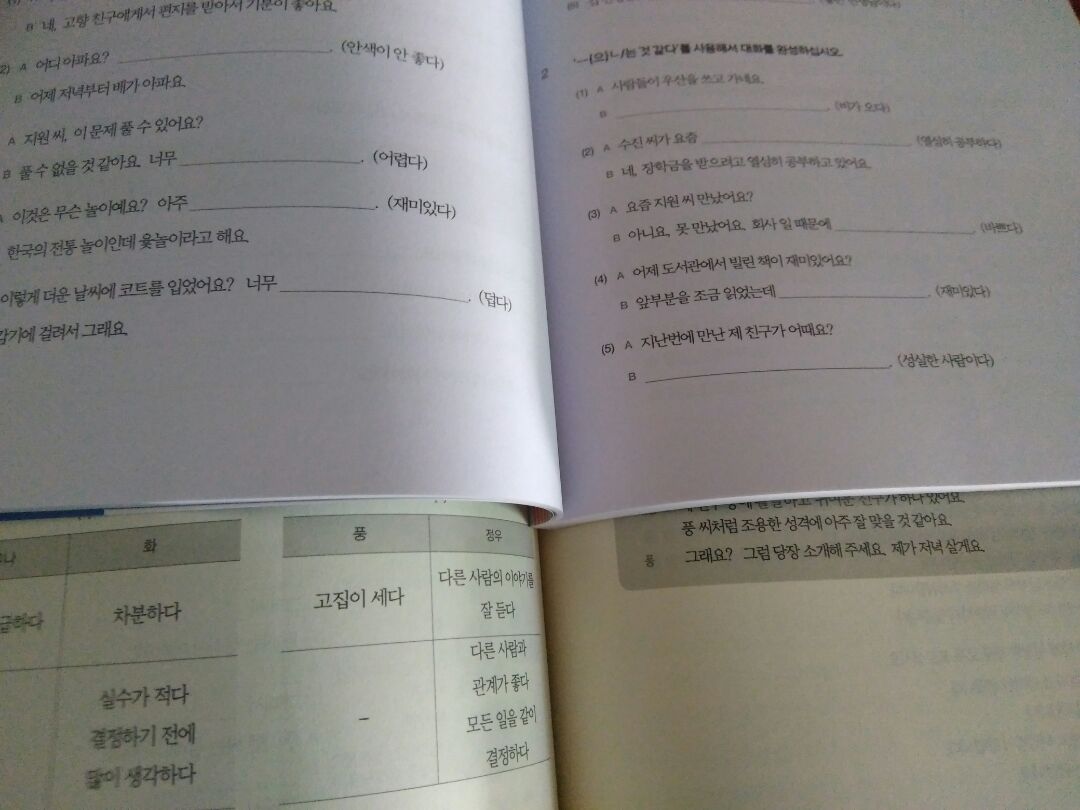 hình trong sách đợt này sách hông rõ lắm,  giấy in cuốn trung cấp 3 bài tập màu trắng tinh ko giống mấy cuốn còn lại,  nhìn giống sách lậu í. tiki có thể đổi cho mình không?.