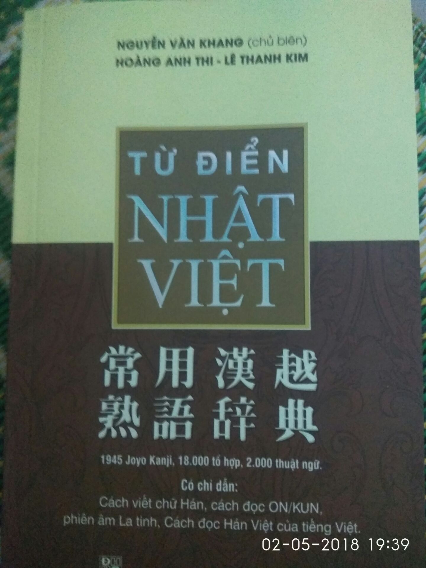 Sách rất tiện cho việc học chữ kanji và từ vựng. Trình bày đơn giản, có cách viết từng chữ kanji. Nhiều từ vựng đi kèm. 
Tuy nhiên sách hơi to, nặng và dày