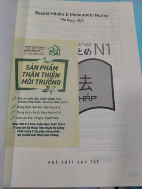 Rất là hài lòng về sản phẩm. Chữ in rõ ràng, giấy thân thiện với môi trường. Mình rất ngại quay lại review nhưng nghĩ cần review để nhiều người đọc được và mua được sản phẩm tốt như mình. Chúc các bạn đỗ N1 nhé