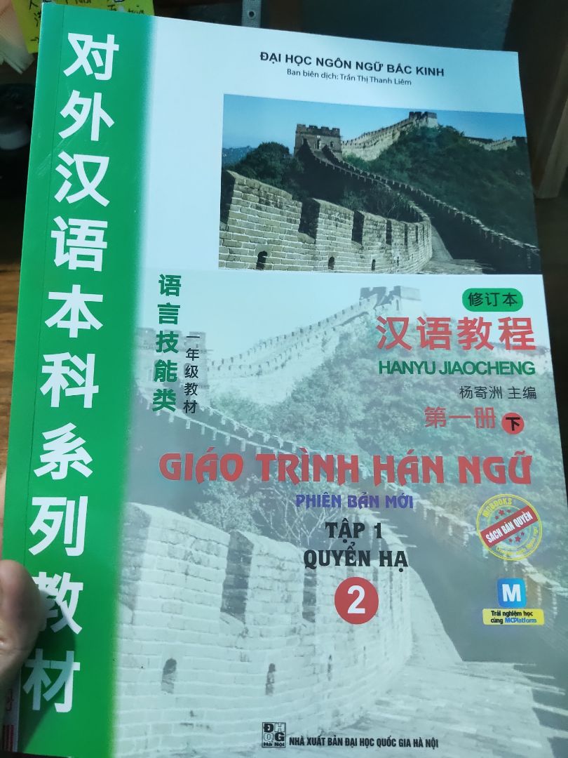 Chữ trong sách mảnh và khá mờ, file nghe thì không sài được cuốn 1 lẫn 2. Mình thấy sách hơi lạ tại vì giấy có 2 màu khác màu, không biết có lí do gì không. Sách có bị cong xíu nhưng không sao. Mình không ở thành phố nên ship hơi đắt với mình. Cảm ơn vì đã đọc nhận xét của mình