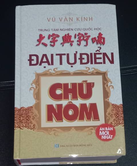 Shop đóng gói rất kỹ nhưng trong quá trình vận chuyển cũng bị móp nhẹ.
Sách có nội dung khá đồ sộ, trình bày dễ hiểu.
Giấy không quá dày nhưng không mỏng lắm.