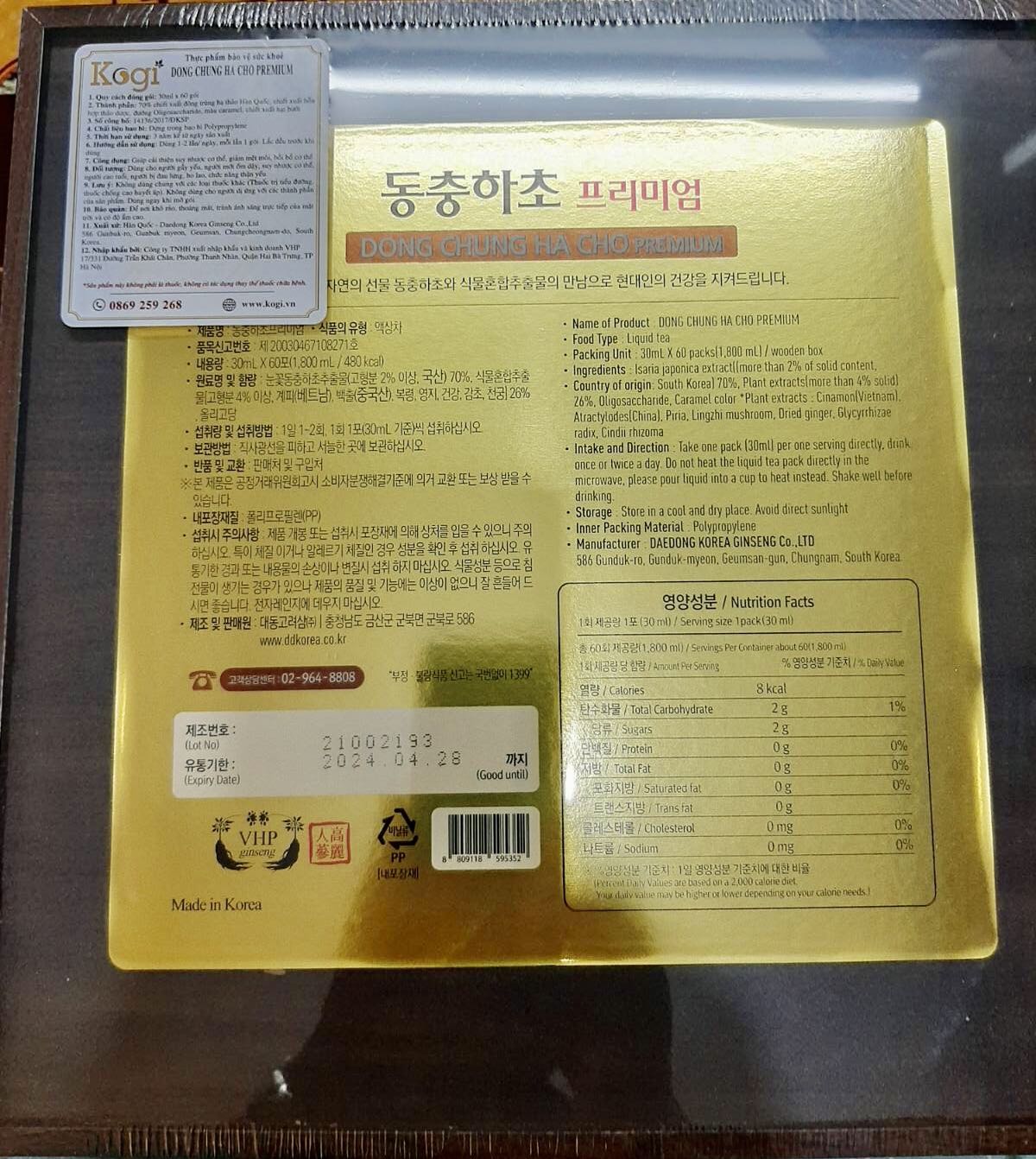 Lần đầu order của shop, chưa dùng nên chưa biết chất lượng thế nào so với loại hộp gỗ vàng 60 gói (có cái là giá cao hơn :D ) Giao hàng nhanh, hộp đựng và các gói bên trong nhìn cũng khá xịn sò và đầy đủ thông tin. Lần đầu order của shop, chưa dùng nên chưa biết chất lượng thế nào so với loại hộp gỗ vàng 60 gói (có cái là giá cao hơn :D ) Giao hàng nhanh, hộp đựng và các gói bên trong nhìn cũng khá xịn sò và đầy đủ thông tin.