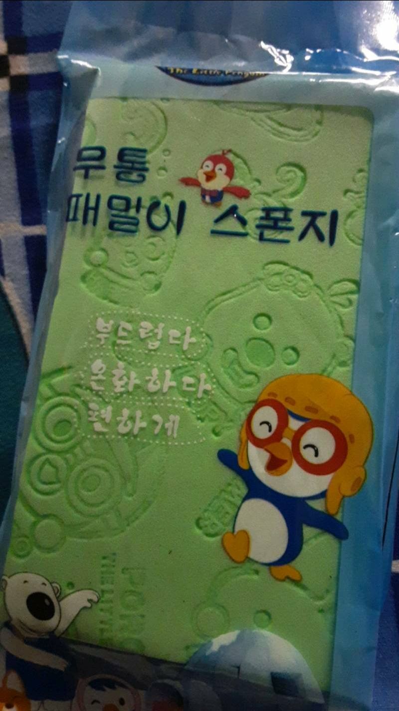 Sản phẩm sài ổn áp lắm nha mọi người, mình vừa *** xong mới chụp quay đánh giá. Shop gói kĩ, mới đầu có mùi ghê ghê mọi người nên giặt qua rồi hãy xài nha. Nó kì được ra ghét thật á :))