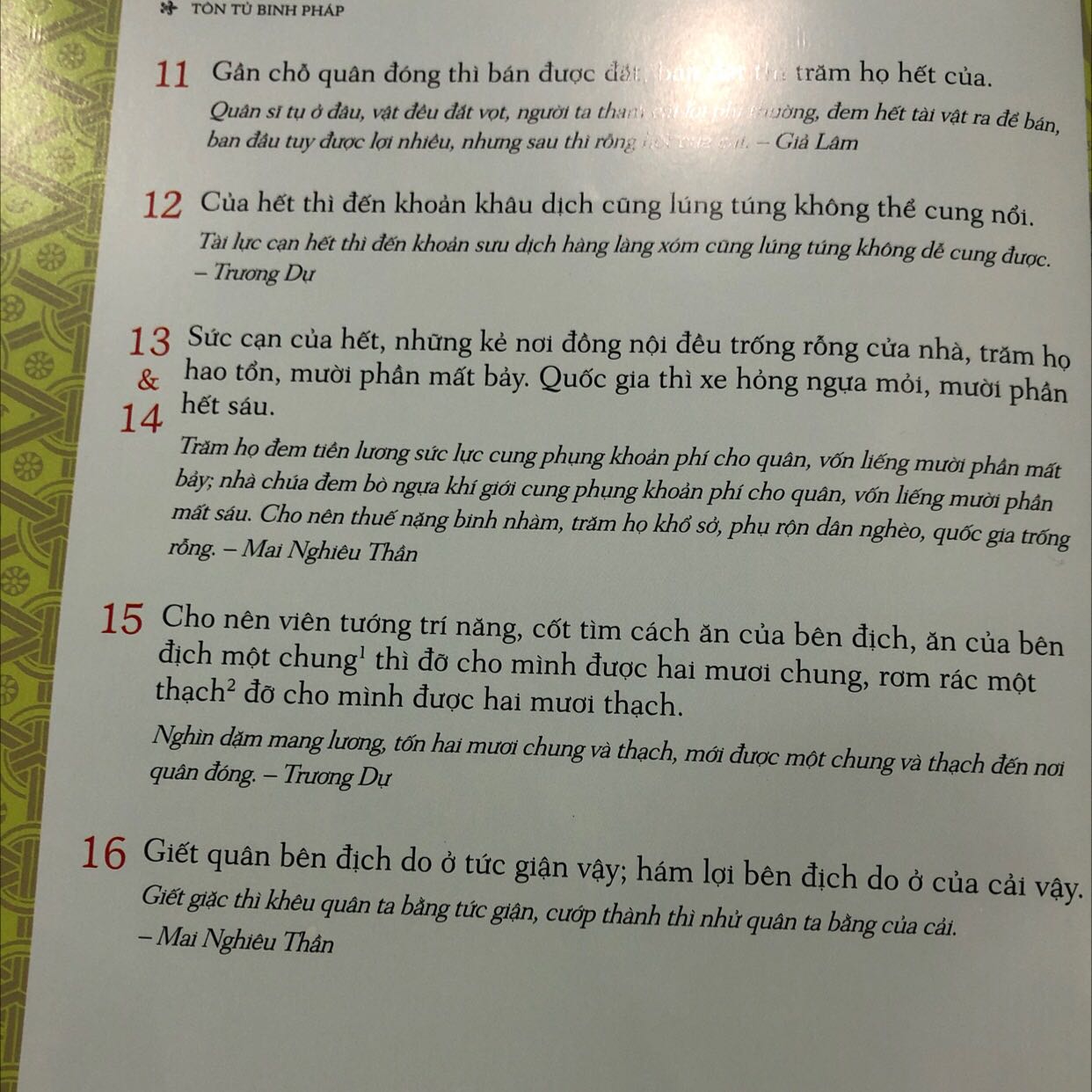 Bản in khổ vuông, giấy đẹp, mịn, mát tay nhưng nội dung dịch khó hiểu, dùng nhiều từ cổ, câu văn lủng củng.