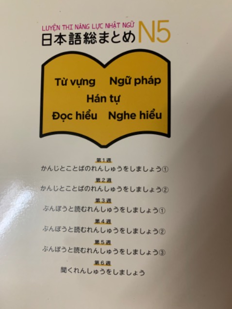 Giao hàng nhanh, đóng gói sách cẩn thận, giá tốt, sách rất dễ sử dụng có hướng dẫn cách sử dụng sách và file nghe cho các bài nghe rõ ràng Giao hàng nhanh, đóng gói sách cẩn thận, giá tốt, sách rất dễ sử dụng có hướng dẫn cách sử dụng sách và file nghe cho các bài nghe rõ ràng