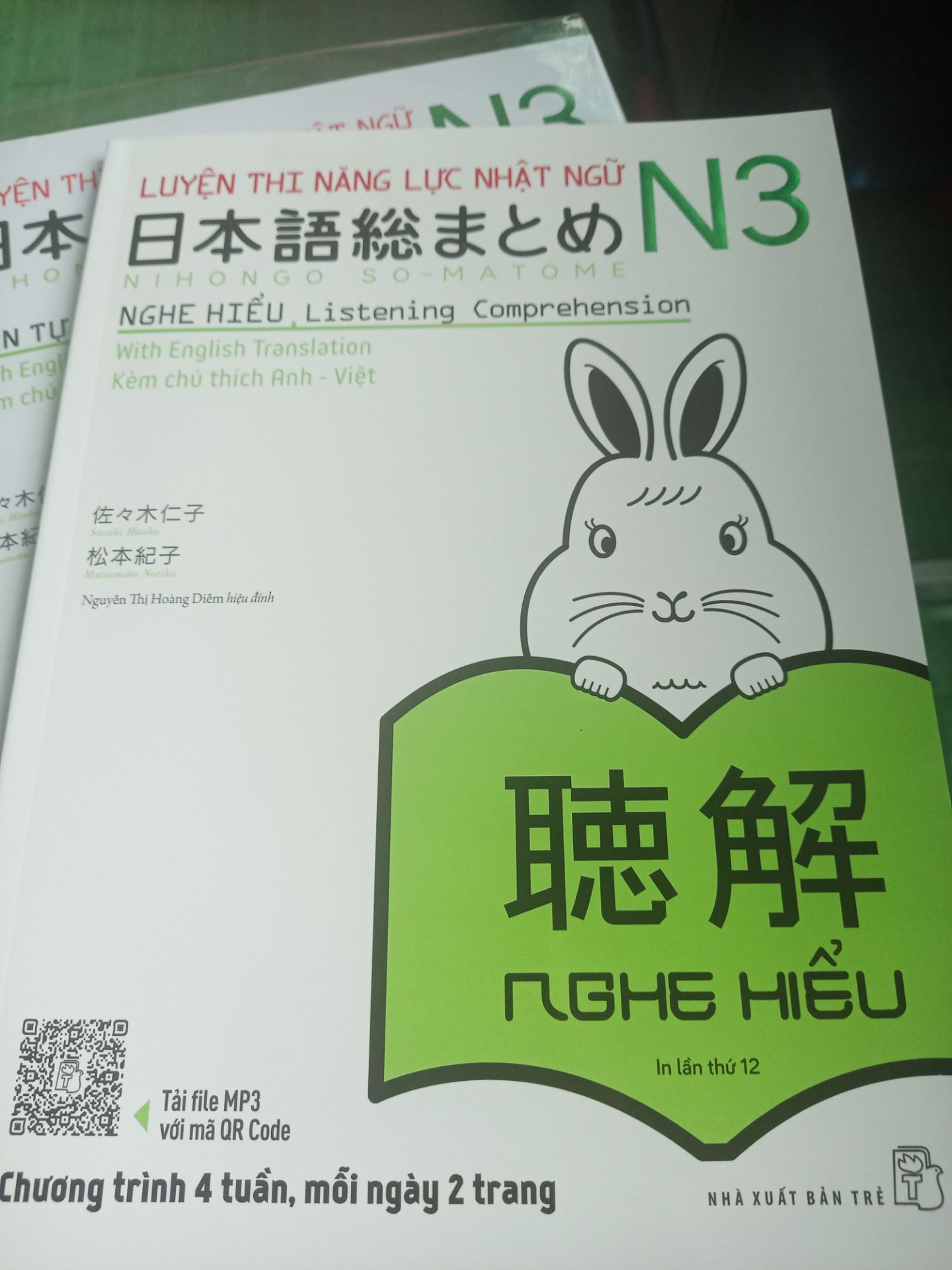 giấy đẹp dễ đọc. năm sau mình mới học nên review sau nhé :))) giấy đẹp dễ đọc. năm sau mình mới học nên review sau nhé :)))
