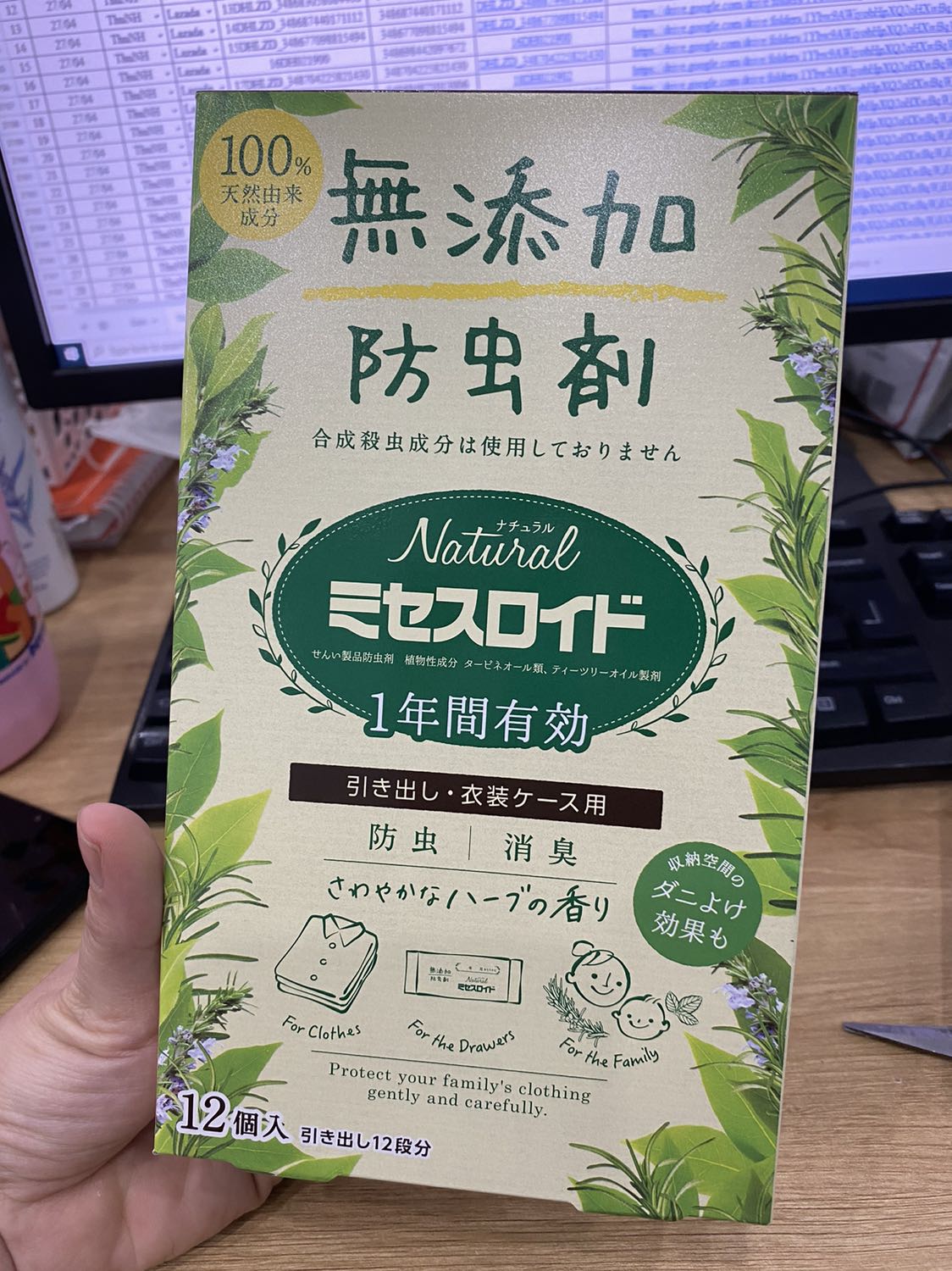 Sản phẩm xịn xò bao bì đẹp tiki còn giao hàng nhanh nữa hy vọng sẽ đuổi được hết lũ gián. Sản phẩm đầy đủ tem phụ. Rất hài lòng về sản phẩm
