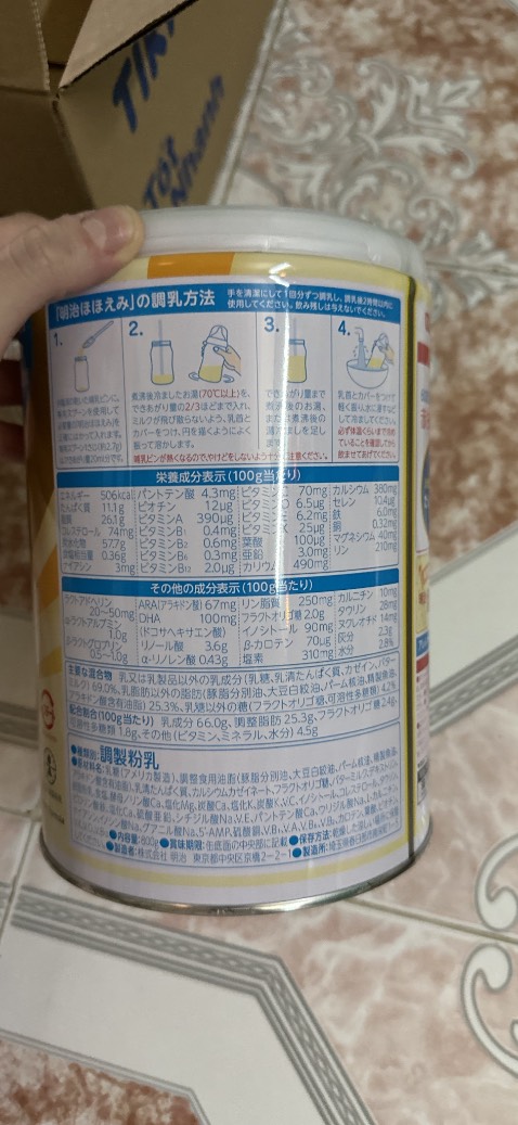 sao không có tem phụ từ công ty nào nhập khẩu mà chỉ có 1 tem nhỏ như thế liệu có phải hàng fake