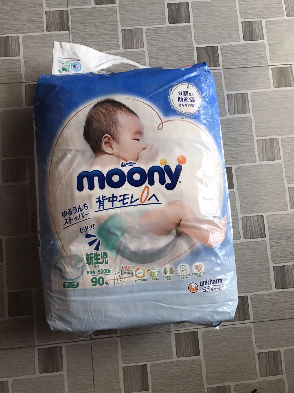 Bỉm mỏng nhẹ, êm ái, em bé ngủ ngon