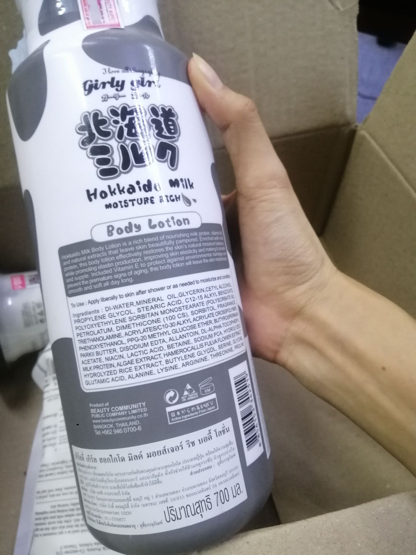 Mua hàng chai to đùng, nhìn sản phẩm chỉ được tầm 2 phần 3 chai thôi, cân thử cũng hơn 800g rồi nên yên tâm là đúng mô tả 700ml, do chai to quá nên hơi hiểu lầm, xứng đáng mua, hợp với giá tiền nữa. Sd thấy thấm nhanh, da mịn hẳn mà trắng chắc cần thời gian, da cũng bớt khô hơn. Thơm sữa bò nhè nhẹ, ngửi rất thích, không rít da nên cực thích. Hàng chính hãng Thái Lan, có tem đầy đủ, lần sau sẽ ủng hộ shop tiếp