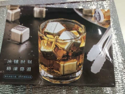 Làm lạnh đồ uống nhanh
Giao đủ số lượng