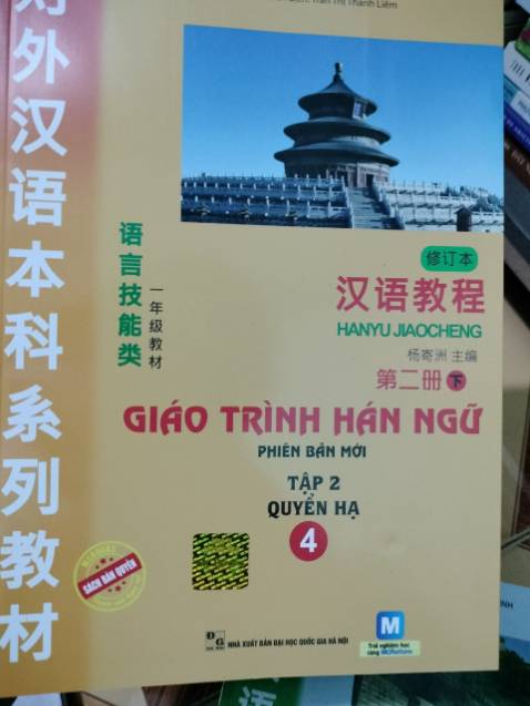 Không có vấn đề gì về sách, có 1 điểm cộng là bản mới này in mực rất đậm, nhìn rất đẹp mắt.