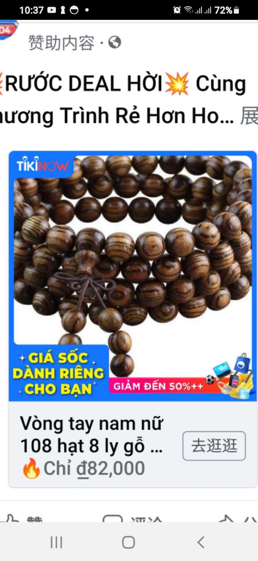 Hang sau .kg dep.kg giong hinh den fhuoi .chuoi .kg co go van .....kg giong hinh quang cao