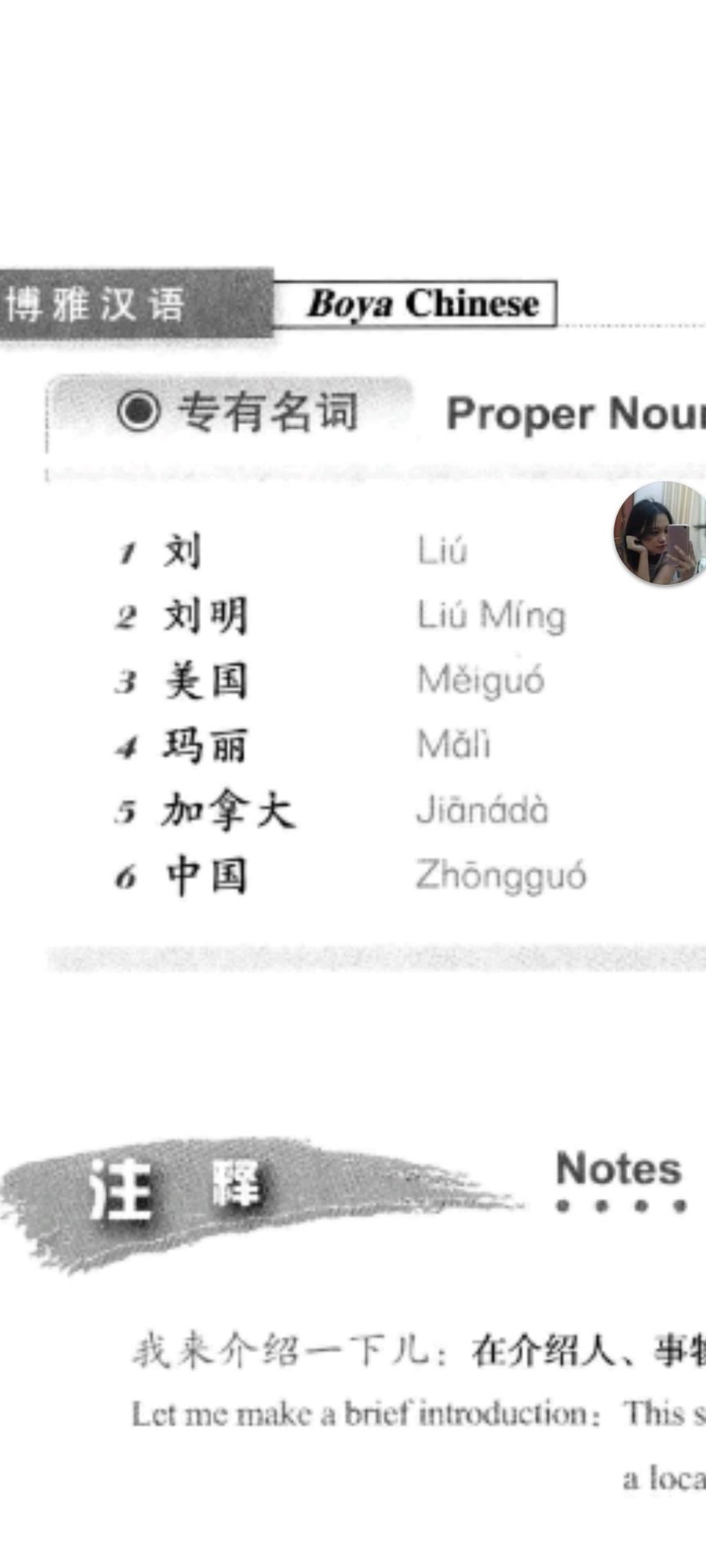 tuyệt vời perfect xuất sắc