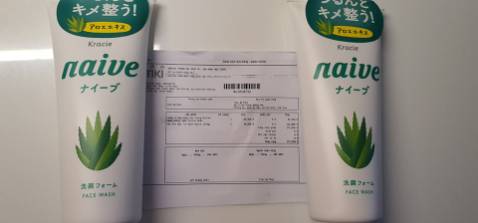 đặt trà xanh mà shop lại giao nha đam