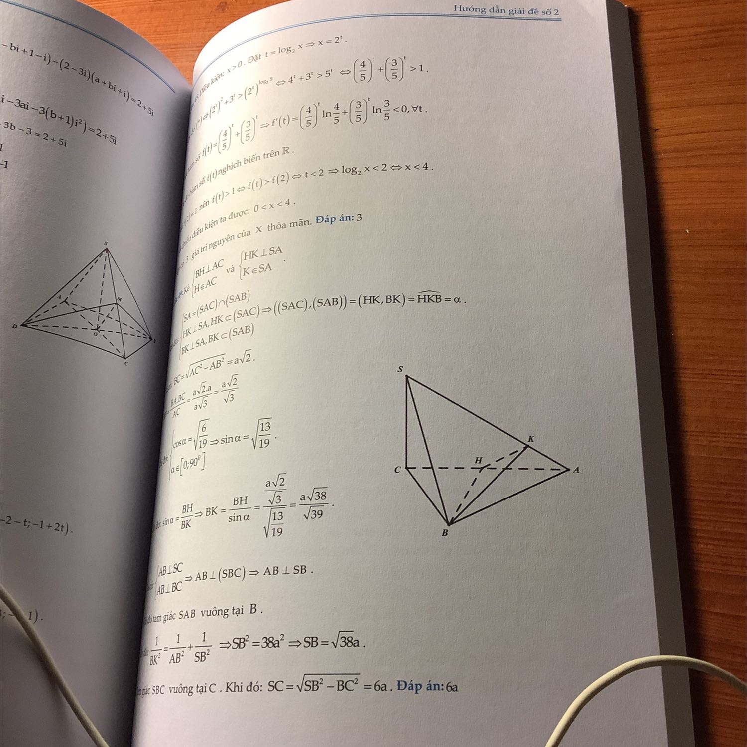sách đẹp , shipper giao nhanh
Lỗi trang nhiều vô kể nha nhà sản xuất, cho 1 sao vàng ( 1 phần do cờ Tổ Quốc có 1 sao vàng)