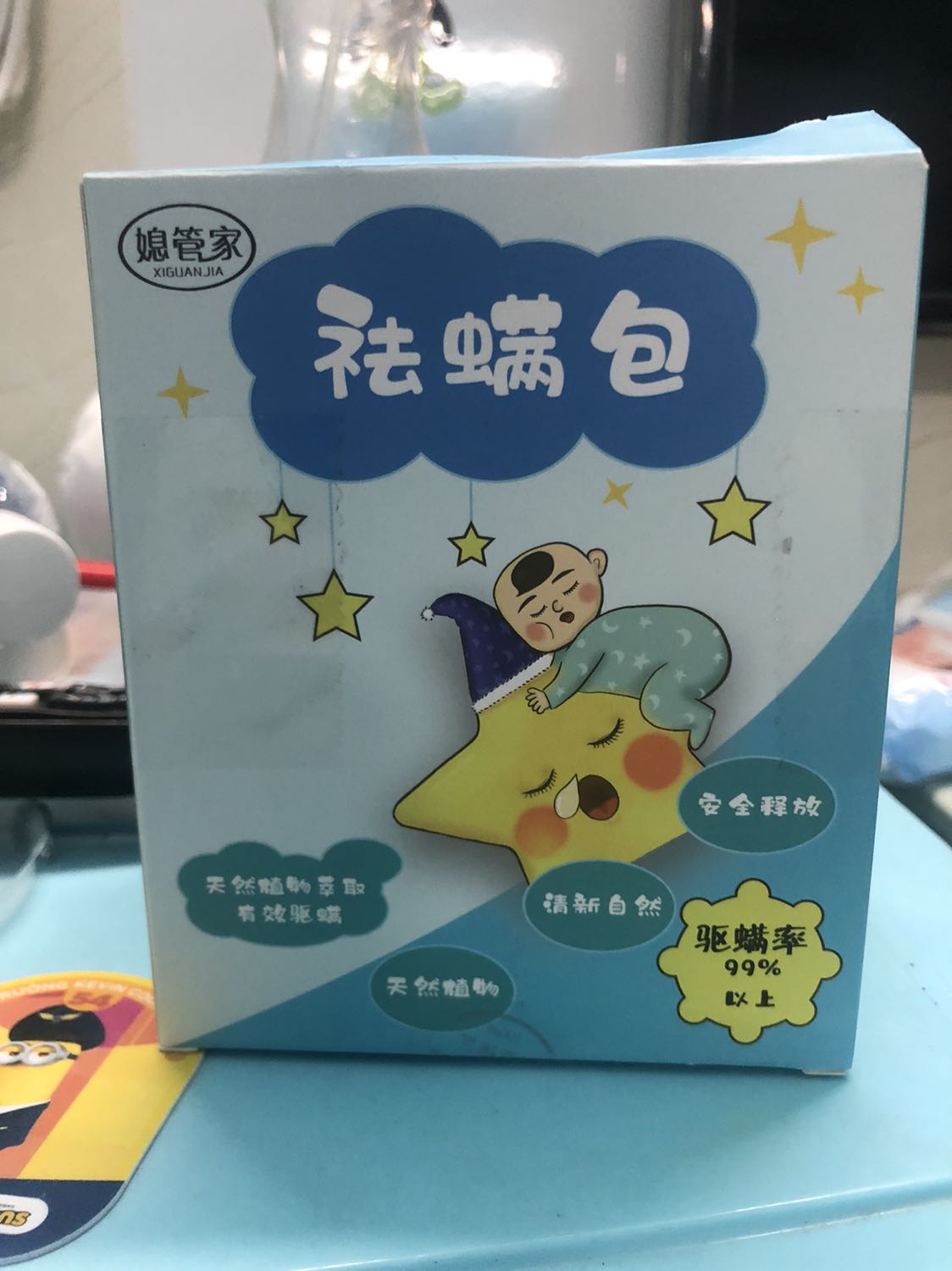Diệt khuẩn đuổi ve rận thì chưa biết sao
Chớ hiện tại ko có mùi chi hết