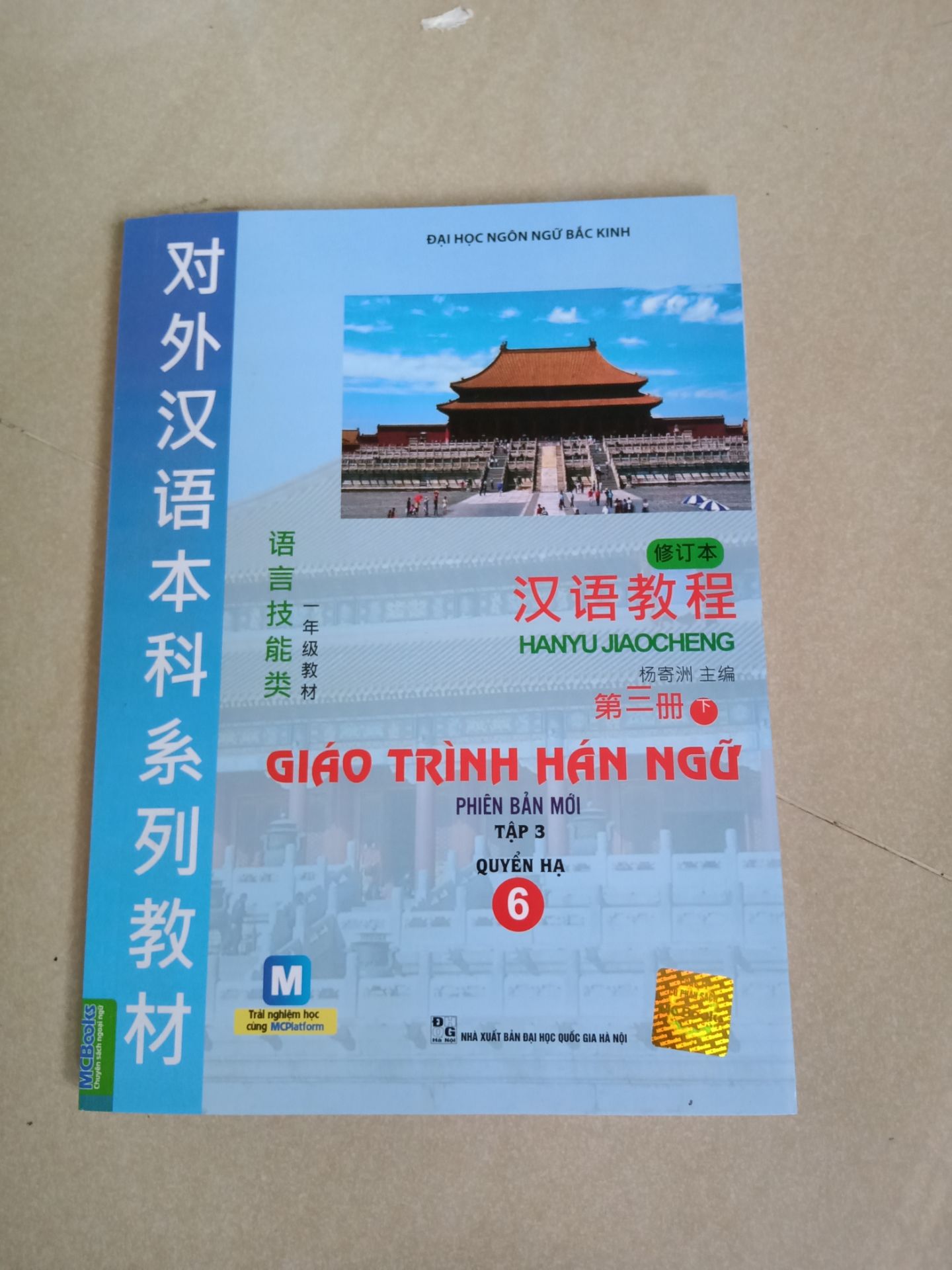 Sách mới nguyên seal, nội dung sách hấp dẫn...tiki giao hàng nhanh chóng