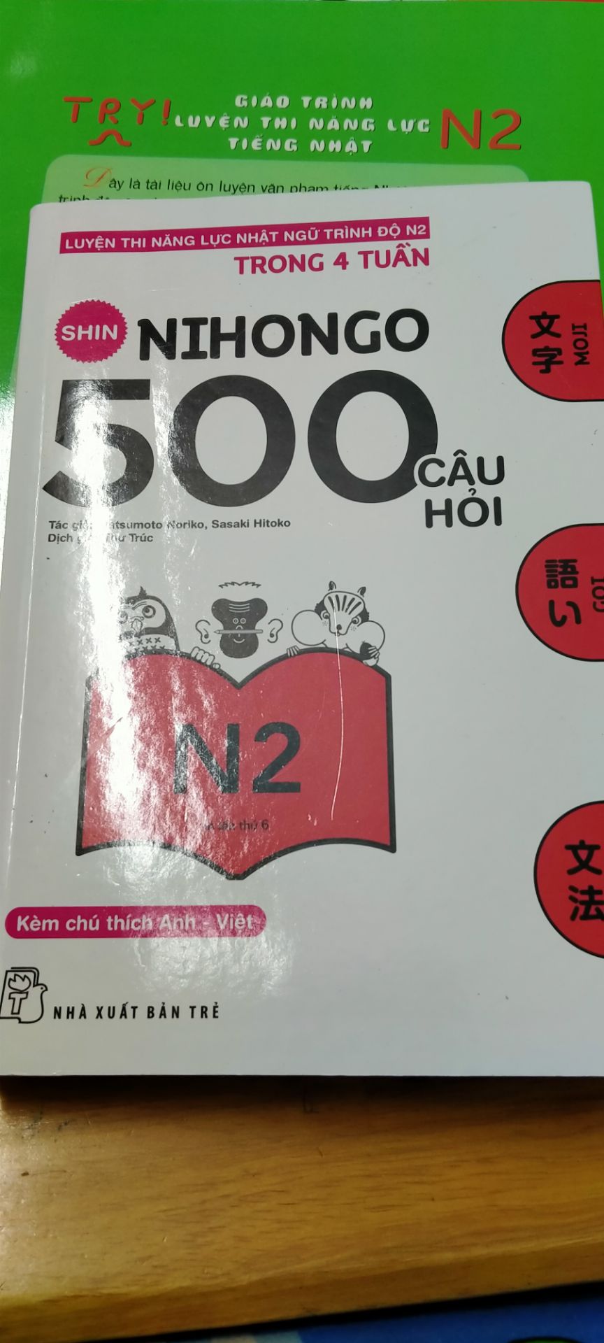 Yup cuốn này thì phù hợp cho việc ôn lại kiến thức chuẩn bị cho kỳ thi. Bài tập với đáp án song song giúp dễ rèn luyện. Phụ lục rất oki Yup cuốn này thì phù hợp cho việc ôn lại kiến thức chuẩn bị cho kỳ thi. Bài tập với đáp án song song giúp dễ rèn luyện. Phụ lục rất oki
