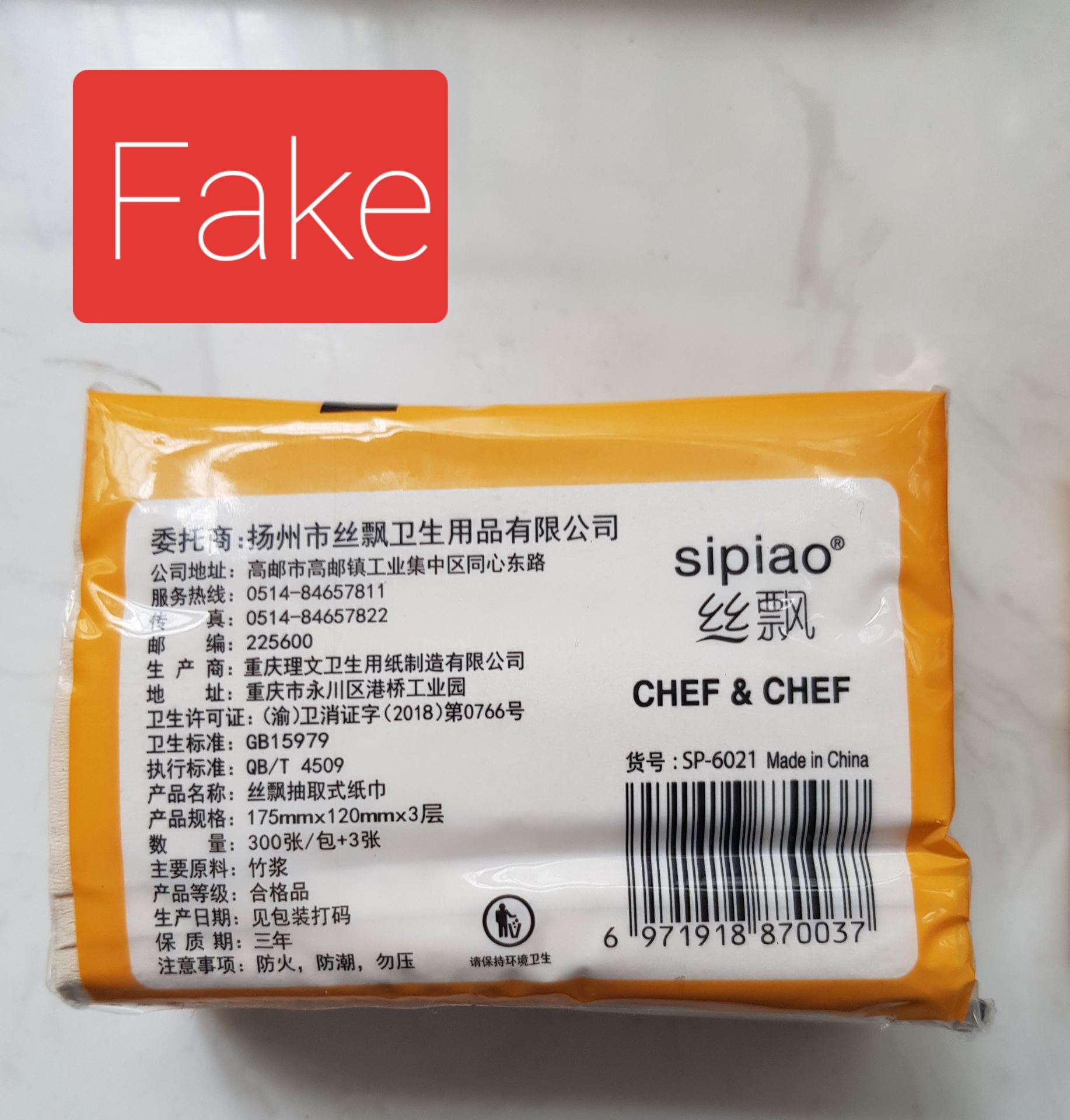 Hàng fake. Đã mua bán nên giữ chữ tín. Màu trắng hơn giấy chính hãng nhưng khó mở, giấy mỏng, thô, dễ rách. Hàng fake. Đã mua bán nên giữ chữ tín. Màu trắng hơn giấy chính hãng nhưng khó mở, giấy mỏng, thô, dễ rách.