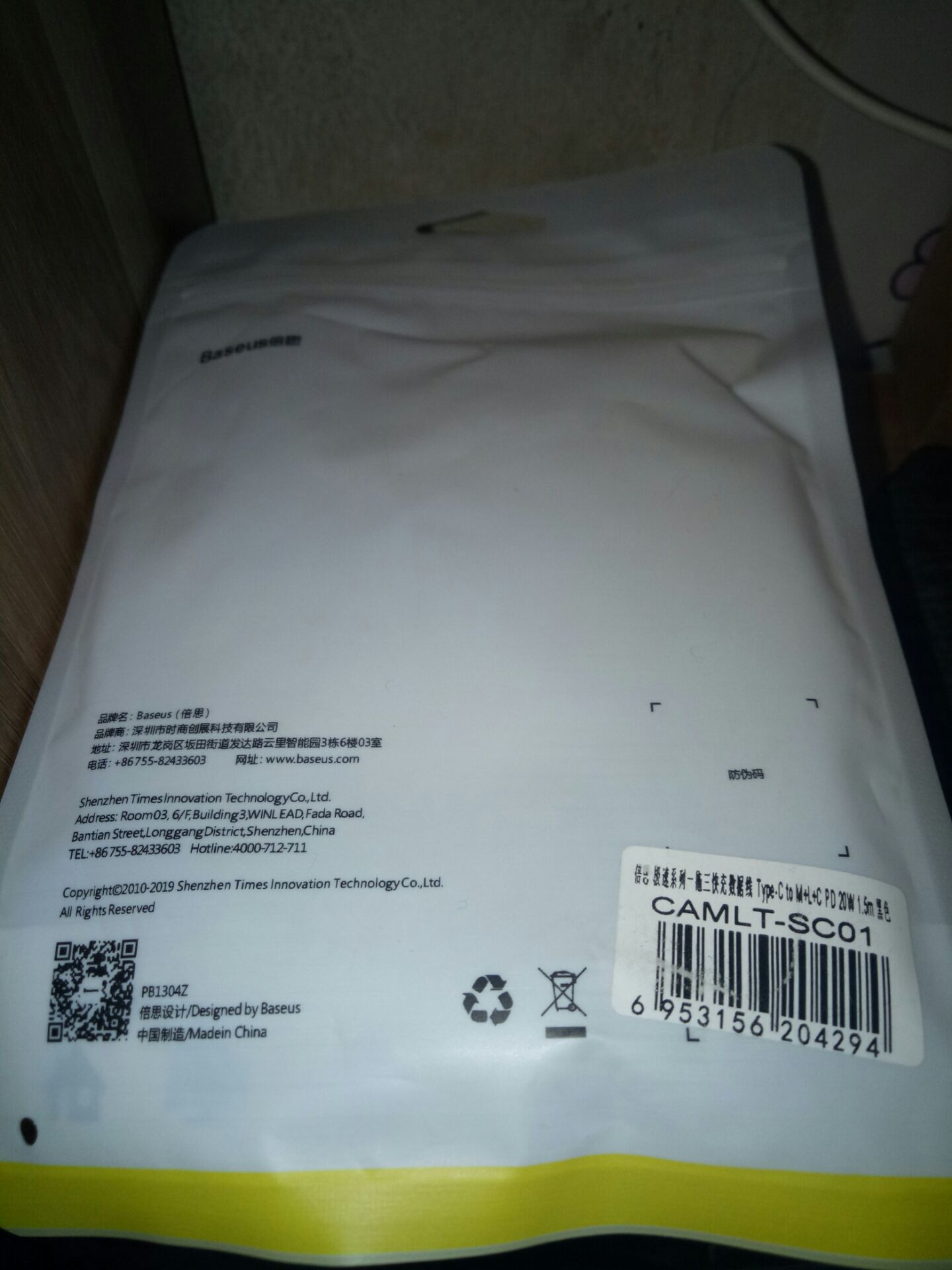 Dây cap bọc vải dù chắc chắn, hàng gửi y hình, đóng gói hàng tốt