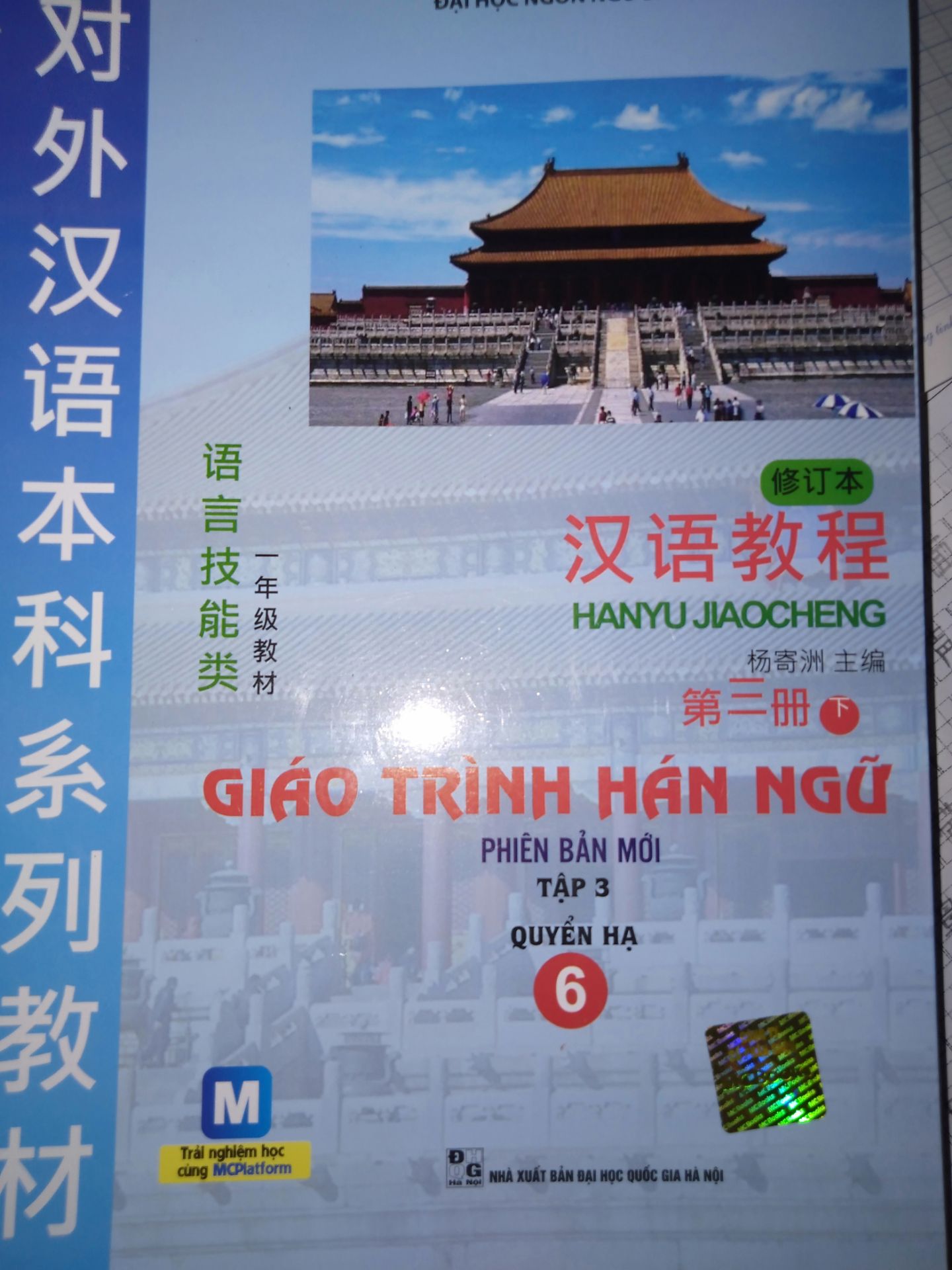 sách mới về nội dung bổ ích và chất lượng giấy làm mình khá thích. tốc độ giao hàng thì không cần phải nói còn shipper thân thiện. cám ơn tiki