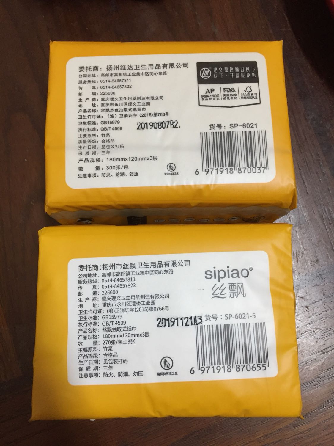 Hàng giao đủ 27 gói nhưng mỗi gói chỉ có 270 tờ thay vì 300 tờ như mô tả. Thùng có vẻ là thùng loại 30 gói, lấy ra 3 để còn 27.
Người nhà đã mở thùng nên tôi không yêu cầu trả lại nhưng nhà cung cấp làm thế này là không trung thực.
Hình đính kèm: gói mua trước đây có ghi 300 và dày+chặt hơn hẳn, gói mới mua ghi số 270, mỏng hơn và lỏng hơn.
Nhà cung cấp hàng không đúng mô tả: Thiên Hương