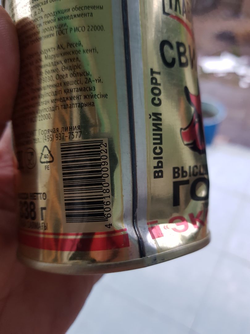 Chưa ăn nên chưa biết, nhưng giao hộp bị móp méo, thật chán