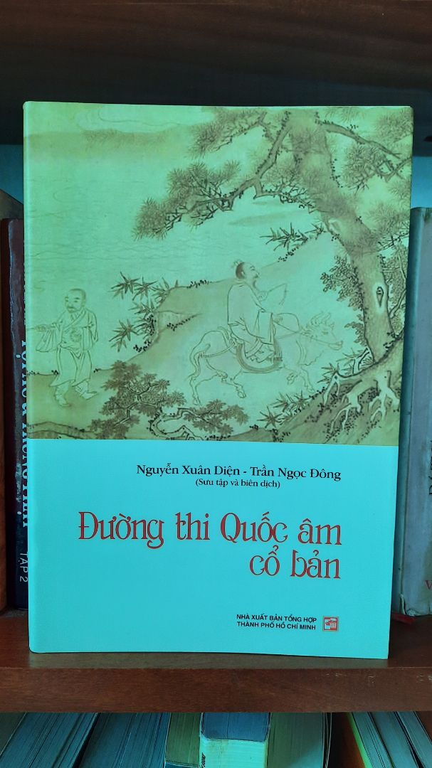 Một tài liệu hữu ích cho những ai nghiên cứu và yêu thích thơ Đường. Lưu ý, đây không phải tuyển tập bài hay mà là tập hợp văn bản chữ nôm cổ TK XIX. Điều đó giải thích tại sao cuốn sách thiếu đi những bài thơ đc ví như những viên kim cương của Đường thi như Hoàng Hạc lâu, Tương tiến tửu,...