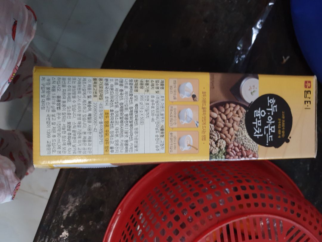 shop kiểm tra lại giúp mình đã mua rất nhiều lần rồi, uống rất ok, NHƯNG CHẤT LƯỢNG lần này của sản phẩm KHÁC QUÁ.
1. hộp không dán nhãn phụ
2. hộp có vài gói bị bung ra, có thể do quá trình vận chuyển?
3. gói ngũ cốc ngắn hơn
4. mùi ngủ cốc y như đậu rang xay thôi, rất khó ngửi
5. và không có hạt như sản phẩm đúng chuẩn của nó nhé.