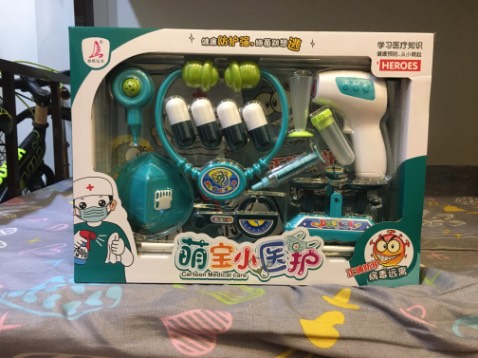 Bộ đồ chơi có tính hướng nghiệp cao. Hộp rất đẹp, có thể làm quà tặng. Chất lượng tốt, các chi tiết mô phỏng đẹp