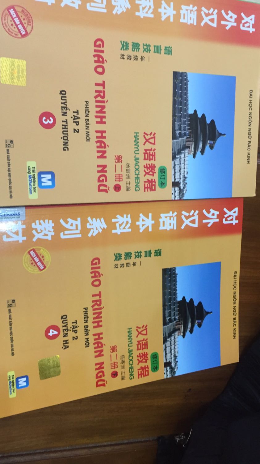 Sách rất hài lòng. Chưa dùng mà đã biết là sách tốt, giao hàng nhanh, được kiểm tra hàng trước khi nhận. Sách mới tinh ko bị rách cùng nhà sx