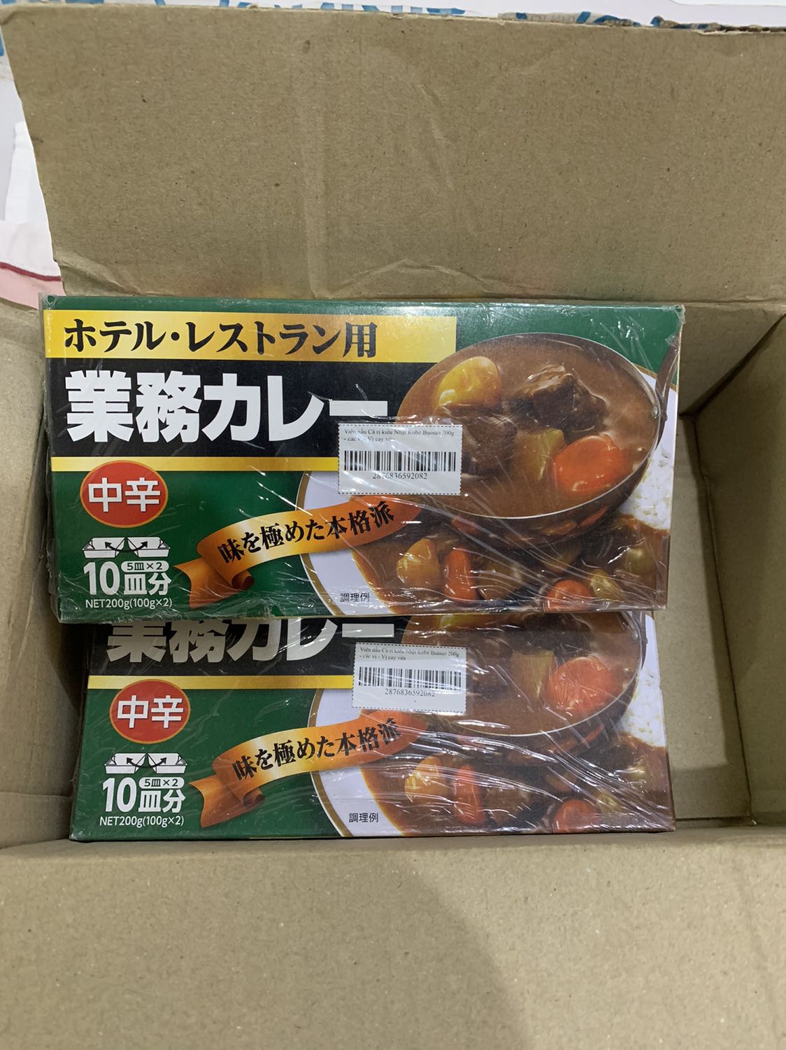 đóng gói rất cẩn thận theo cách tiki từ trước đến giờ, tôi vẫn chưa lần nào thất vọng. Về sản phẩm thì đúng như hình ảnh, xuất sứ từ Nhật theo bao bì đã ghi. Hy vọng ngon.