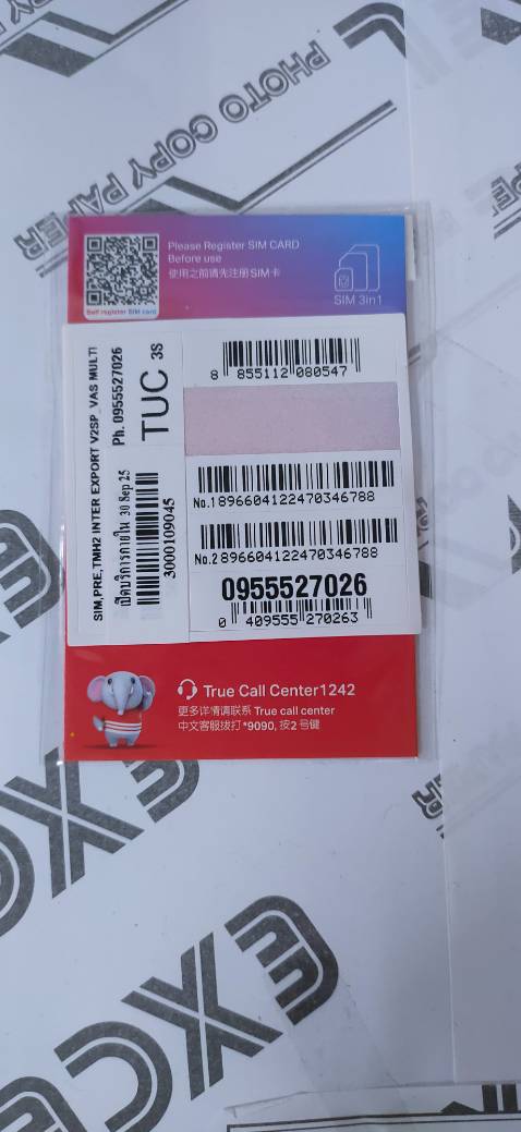 Tốc độ cao,chất lượng