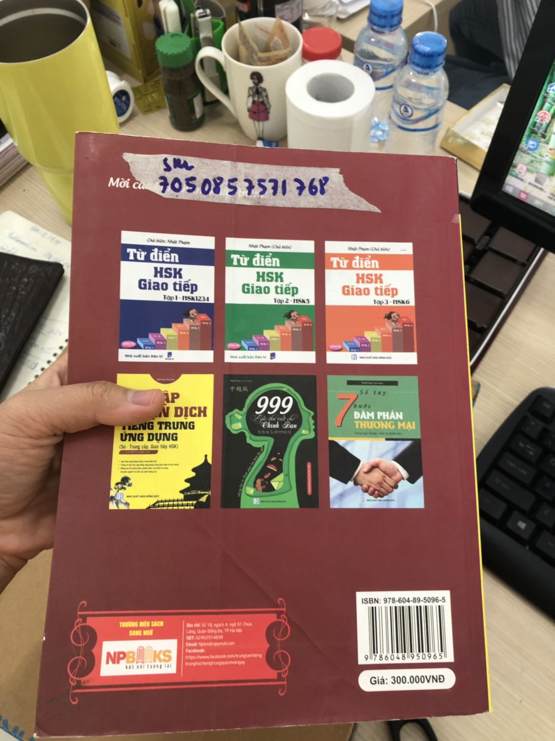 Làm ơn bán hàng có tâm dùm cái, cuốn sách ntn mà giao cho khách đc à?? Mua dùm người ta mà gặp ngay chỗ ko có tâm,ngta bỏ tiền ra mua cuốn sách mới mà nhận đc cuốn bìa thì bẩn cũ, nhăn nhàu như này coi có điên máu ko!!!