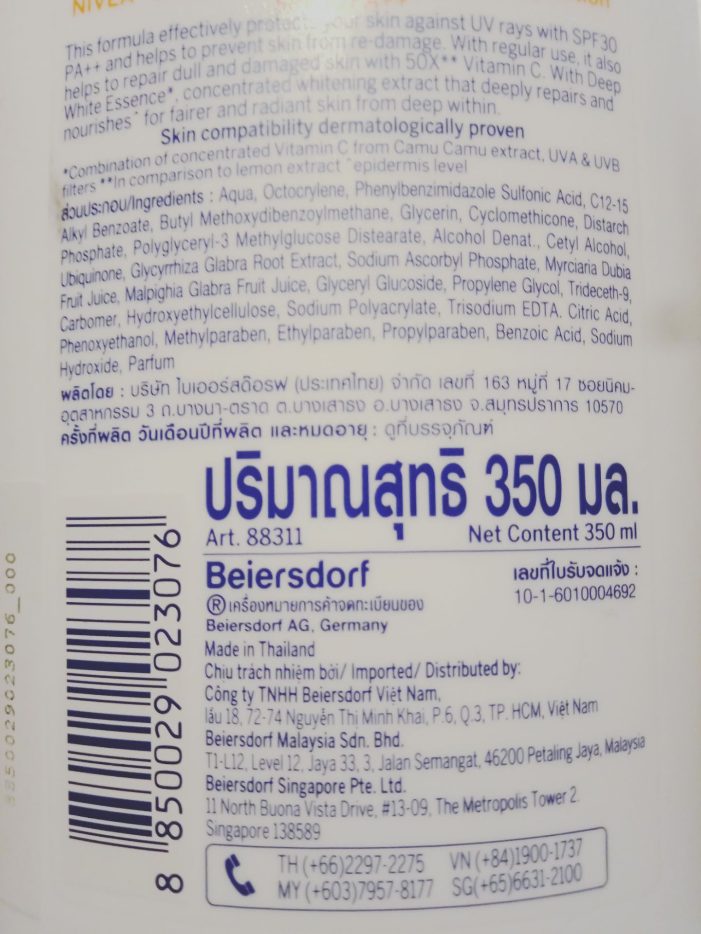 sản phẩm khi thoa khá dính,  mùi thơm nhẹ,  bao bì nhìn hơi cũ,  ko đầy chai,  hiệu quả làm trắng chưa rõ,  kiểu này dùng toàn thân chác sẽ mau hao