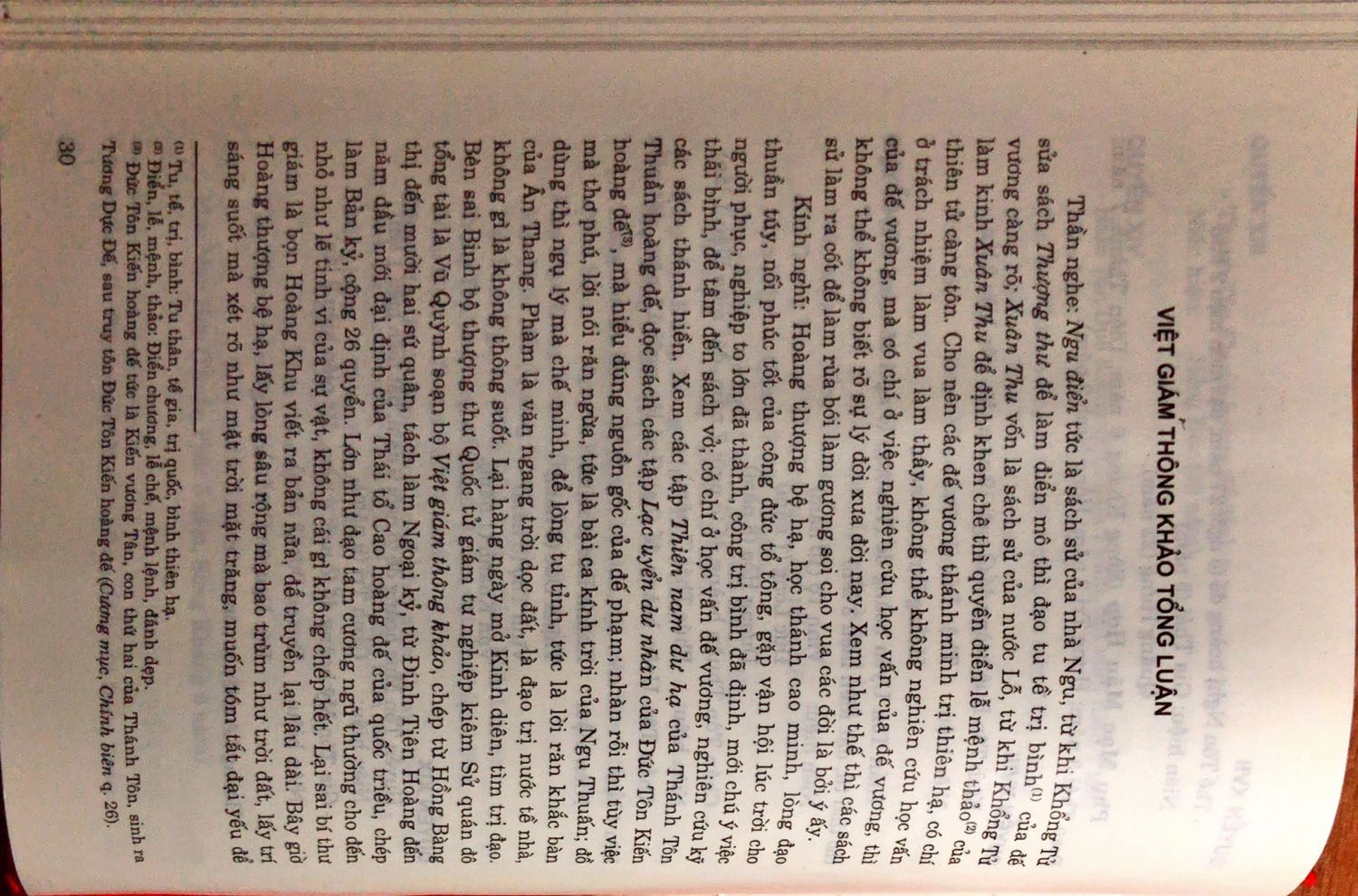 Mình mua quyển này cũng khá lâu rồi. Đọc thấy hay vô cùng, kiến thức lịch sử quả thật cần thiết, người Việt rất lười tìm hiểu lịch sử. Cũng hơi buồn!
Sách đẹp, nội dung hay, kiến thức bổ ích. Mọi người nên sắm cho mình 1 quyển, nhất là để dạy con cháu sau này về lịch sử nc Việt.