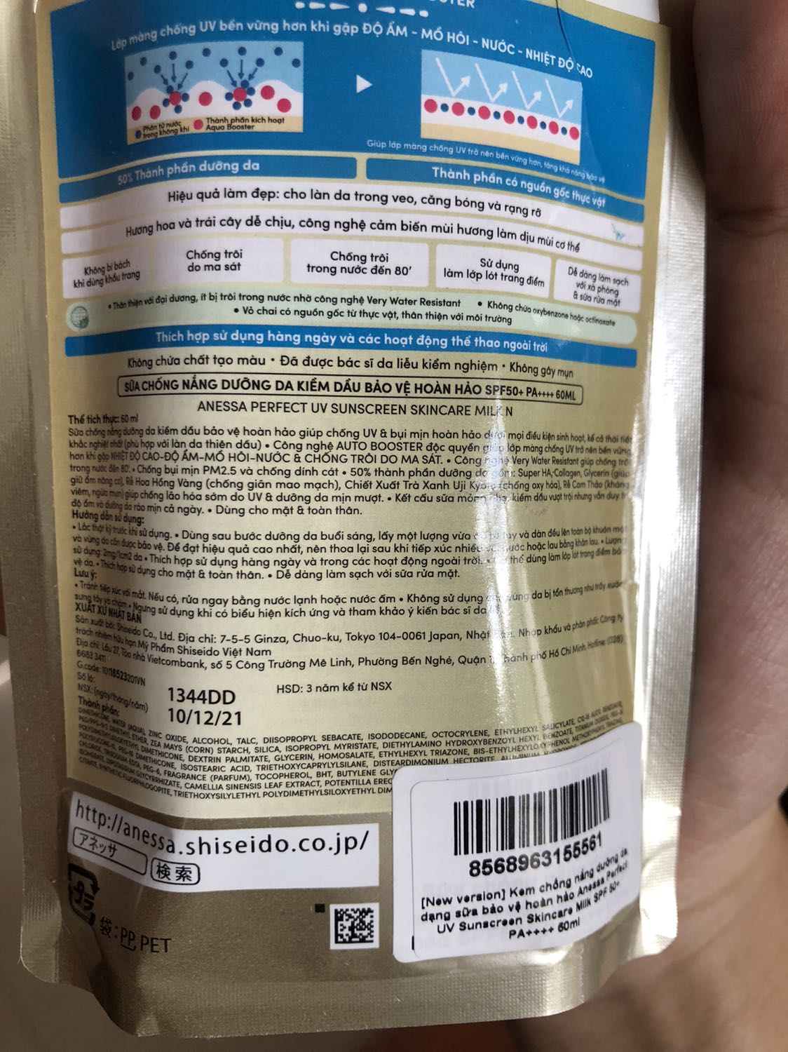 Hồi trước mình cũng dùng sản phẩm cũng hãng này rồi thấy rất ok, giờ có phiên bản mới cũng rất nhiệt tình ủng hộ. Sản phẩm có hương thơm hoa quả nhè nhẹ, kết cấu sản phẩm lỏng trắng đục thấm nhanh trên da. Thành phần còn giúp dưỡng da, giúp kiềm dầu tầm 4-5 tiếng đồng hồ phù hợp với da dầu. Mọi người có thể mua để trải nghiệm sản phẩm nha