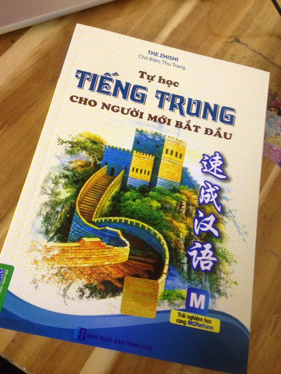 sách mới cứng luôn , bọc bảo vệ rất tốt , giao hàng nhanh shipper thân thiện cực kì , nói chung la mình kết hết luôn