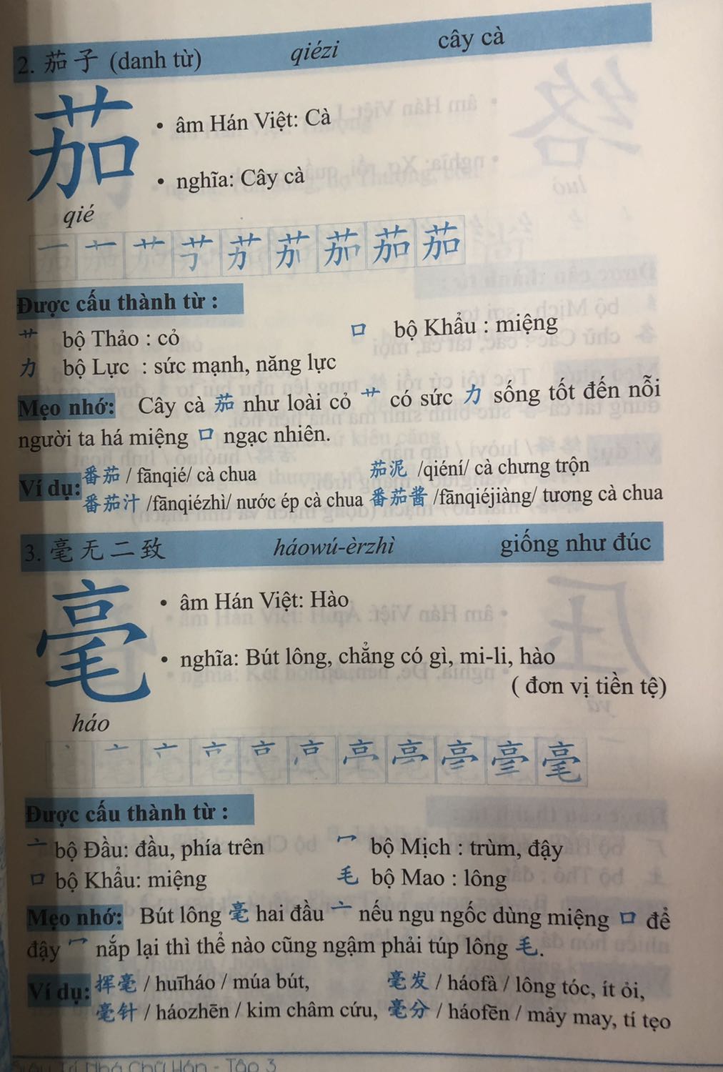 Mình mua hàng trả tiền trước cũng khá lo ngại việc shop sẽ giao thiếu đồ NHƯNG shop giao đầy đủ, đúng hàng, nhanh và đóng gói rất tinh tế kèm lời nhắn vô cùng dễ thương luôn! 
Khi mở thùng hàng đa số chúng ta sẽ cầm dao rọc đường giữa chỗ dán băng keo nên shop có để một miếng giấy dày giữa sách và thùng để mình không vô tình rọc hư sách. Ngoài ra còn có bọc kính và hai miếng chống sốc bảo vệ sách luôn. Đảm bảo đối với những bạn yêu sách dù là khó tính nhất vẫn sẽ rất hài lòng với sự tinh tế này của shop. Đánh giá 5* vì sự tinh tế luôn ạ!
Sách đẹp, chắc chắn, nội dung hay và hữu ích.
Tóm lại đánh giá 5* cho sản phẩm, dịch vụ và cửa hàng vì rất hài lòng và vui vì trao niềm tin đúng nơi ạ!