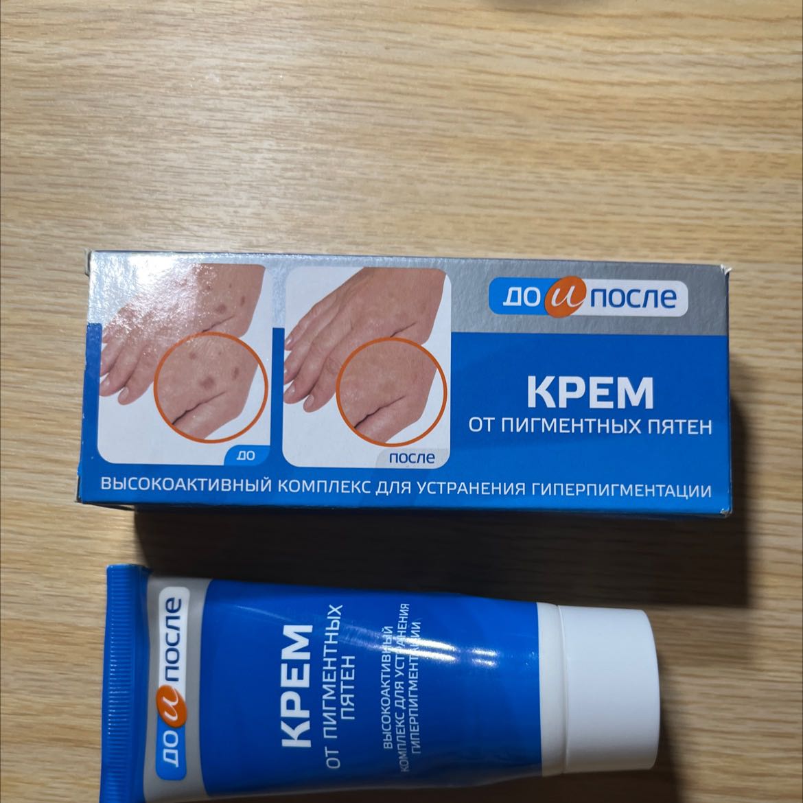 Mình dùng sang tuýp thứ 2 tháy da tay bắt đầu thấy sáng hơn nhưng các nốt đồi mồi chưa được cải thiện, vẫn tiếp tục dùng để xem sao. Mình dùng sang tuýp thứ 2 tháy da tay bắt đầu thấy sáng hơn nhưng các nốt đồi mồi chưa được cải thiện, vẫn tiếp tục dùng để xem sao.