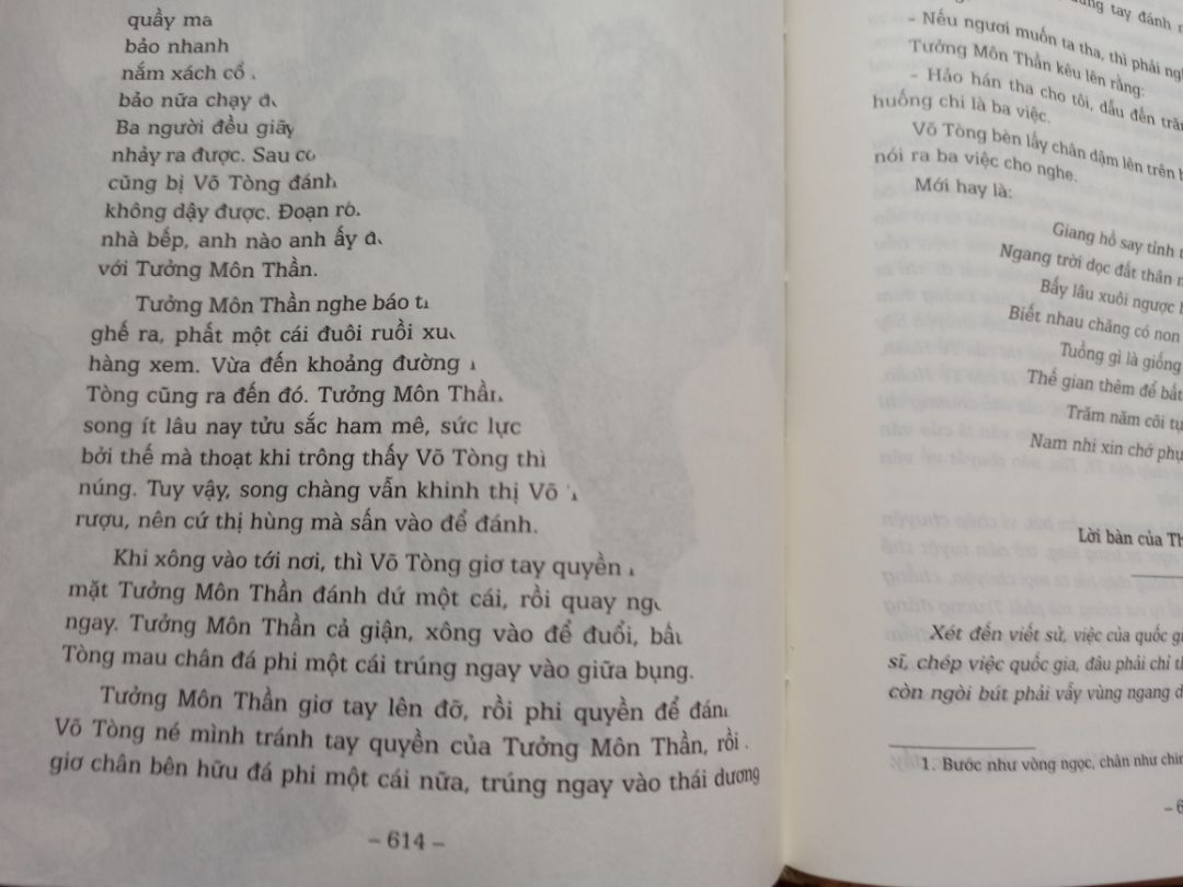Sách của các cụ học giả xưa mà ông cha phụ huynh đã đọc và học làm người,nay sưu tầm để hậu thế noi gương,không nên đọc sách nhiễu sách loạn sách kinh tế thờ vụ vơ vân như hiện giờ