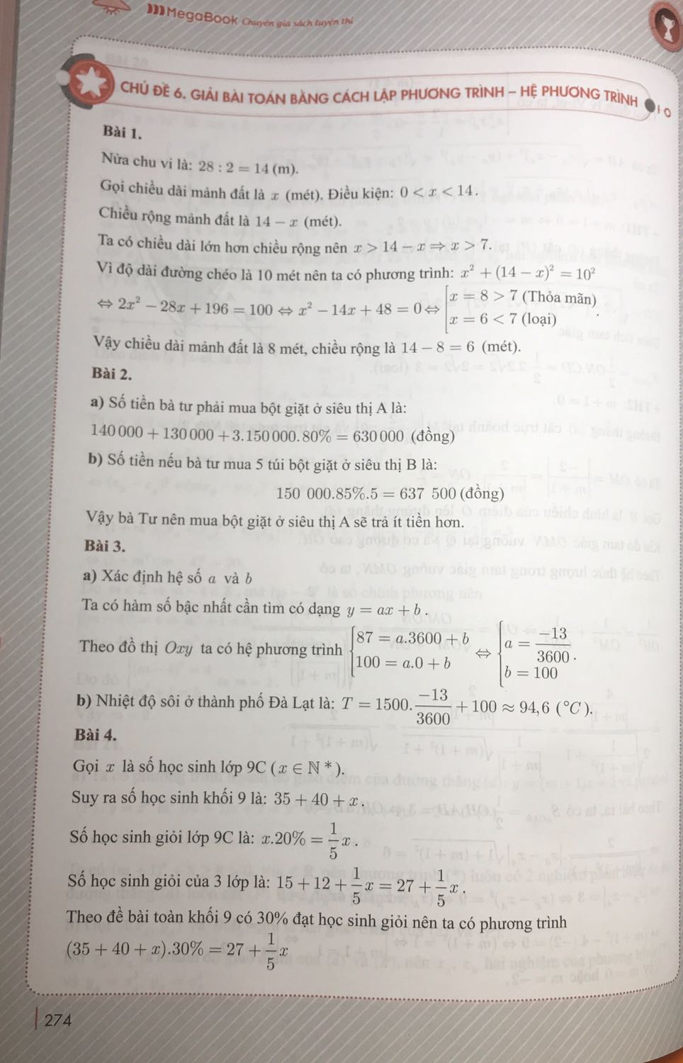 Sách đẹp, kiến thức bám sát. Mình thấy học quyển này nó giống 1 chặng đường á, bỏ qua 1 chặng là không hiểu gì luôn. Rất thích hợp để ôn thi, lại còn có đề thi của 1 số tỉnh minh họa cho từng phần, lời giải cũng chi tiết nữa. Nói chung rất đáng tiền mua nha