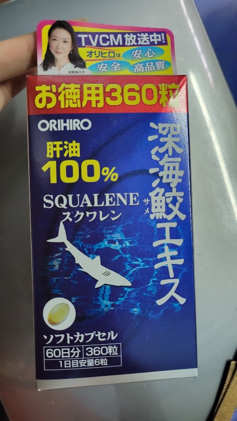 Mua hôm trước, hôm sau nhận hàng ngay. Tiki ship nhanh, thân thiện, động gói kĩ. Hàng mới date xa 2026. Rất hài lòng. Kiểm tra code hàng thật xịn, chất lượng chưa biết. Mẹ ba uống thấy tốt thì sẽ quay lại mua, mong có voucher giảm giá 🥰
