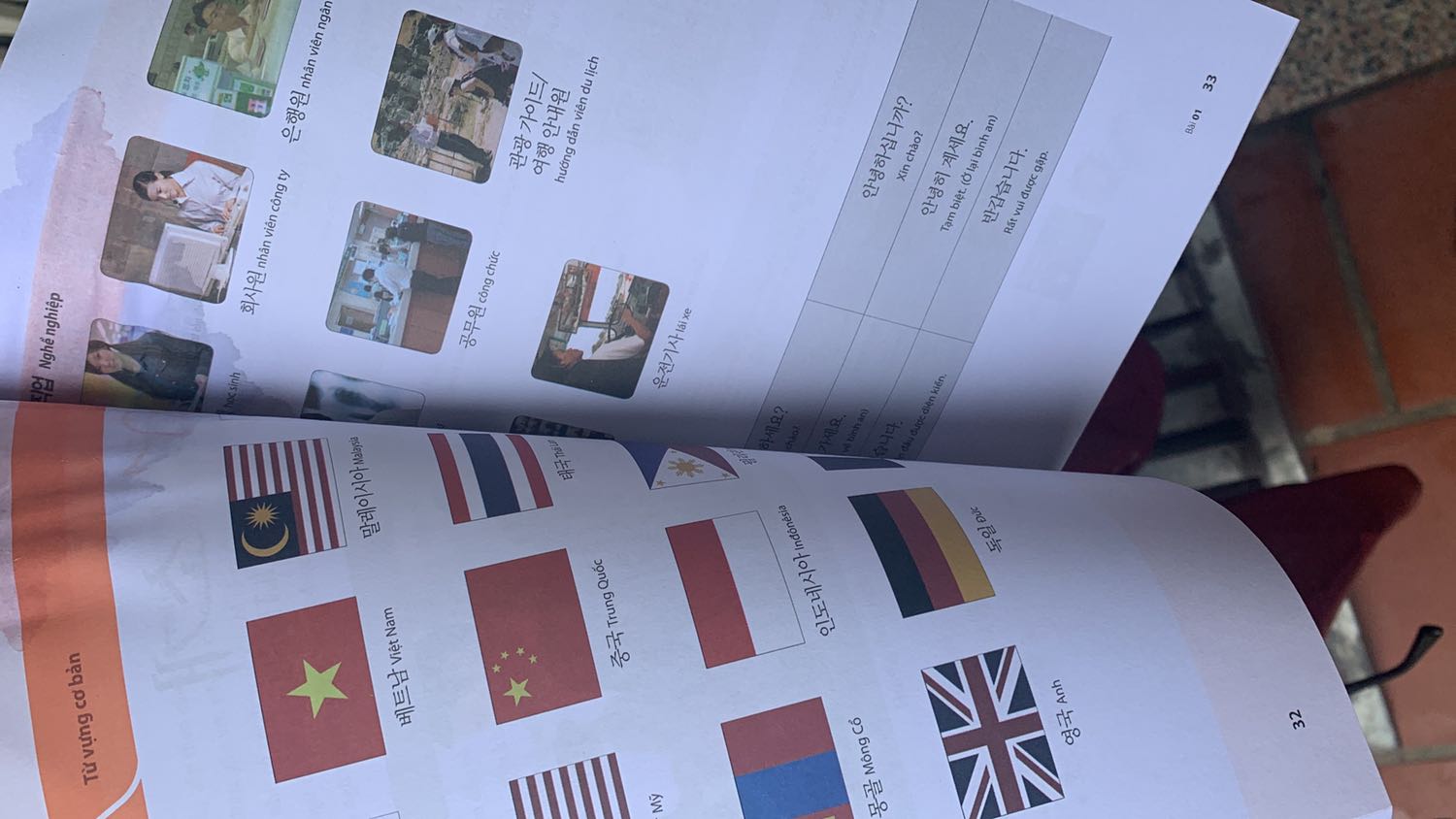 Tiki giao hàng khá nhanh, tuy nhiên
Nhân viên vận chuyển giao sách bị ướt, nhoè màu