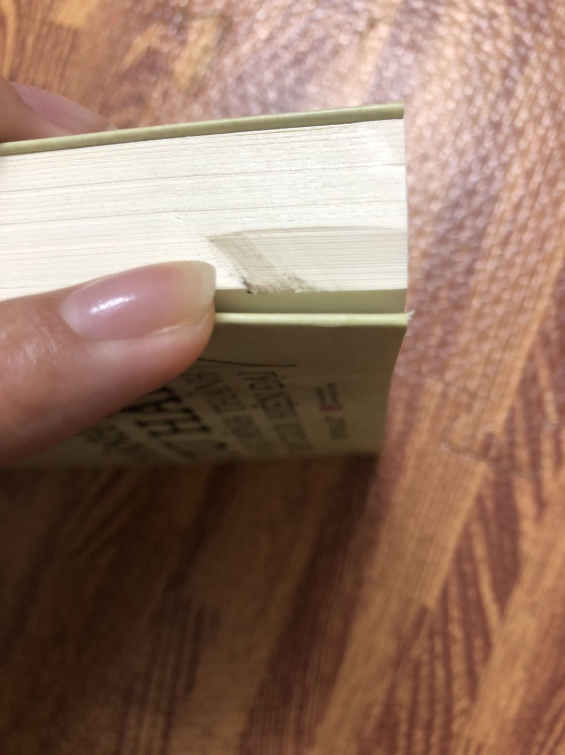 Sách bị vạt mép, k hề được bọc giấy bóng kính như mọi khi. Hộp bọc vẫn cứng cáp (vậy nên k phải lỗi do shipper), mà là lỗi của phía đóng gói & chọn lọc sản phẩm.
Tôi rất bực bội do đây là một cuốn sách giá không thấp & viết về một vĩ nhân nổi tiếng!